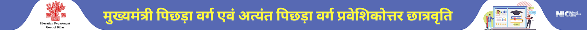 BC-EBC Portal Header
